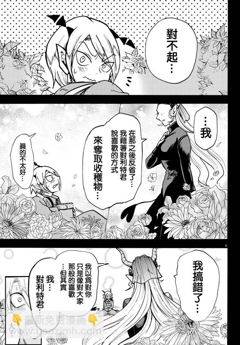 128话