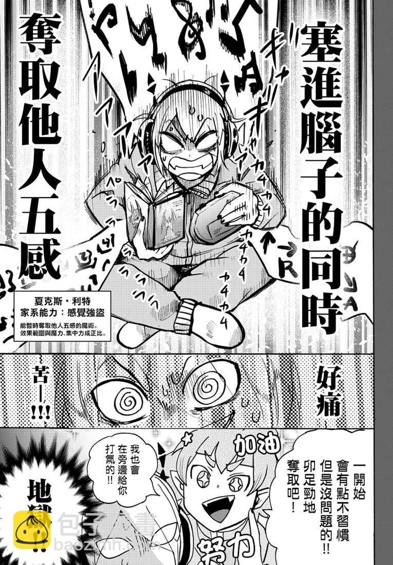 128话