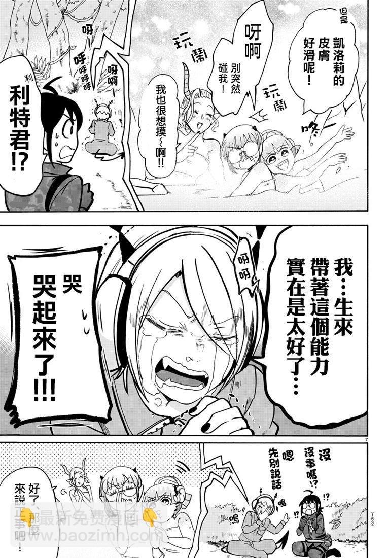 129话