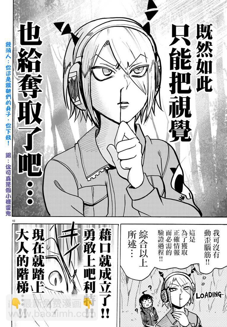129话