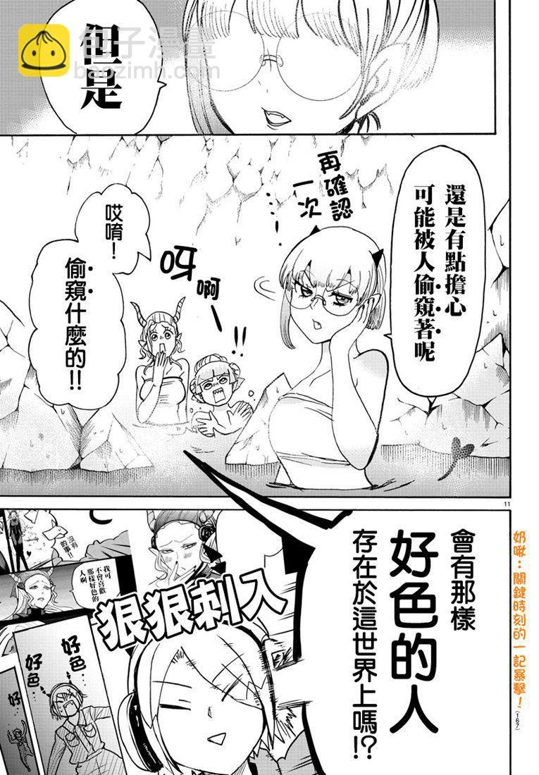 129话