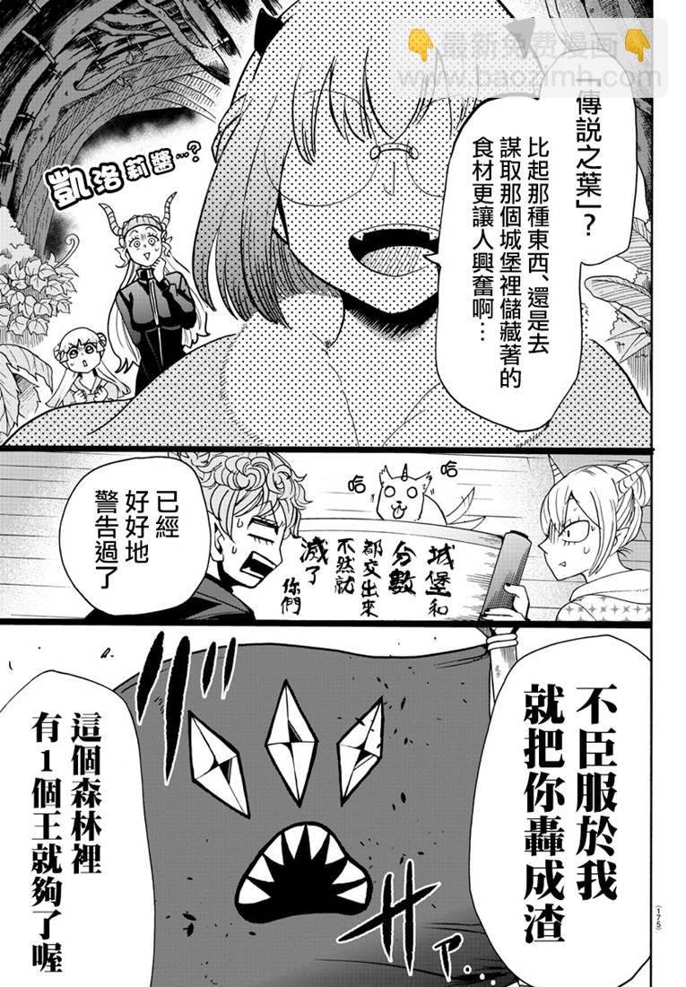 129话