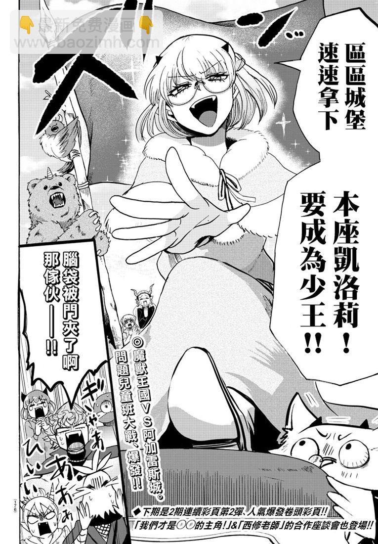 129话