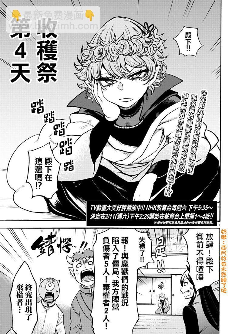 130话