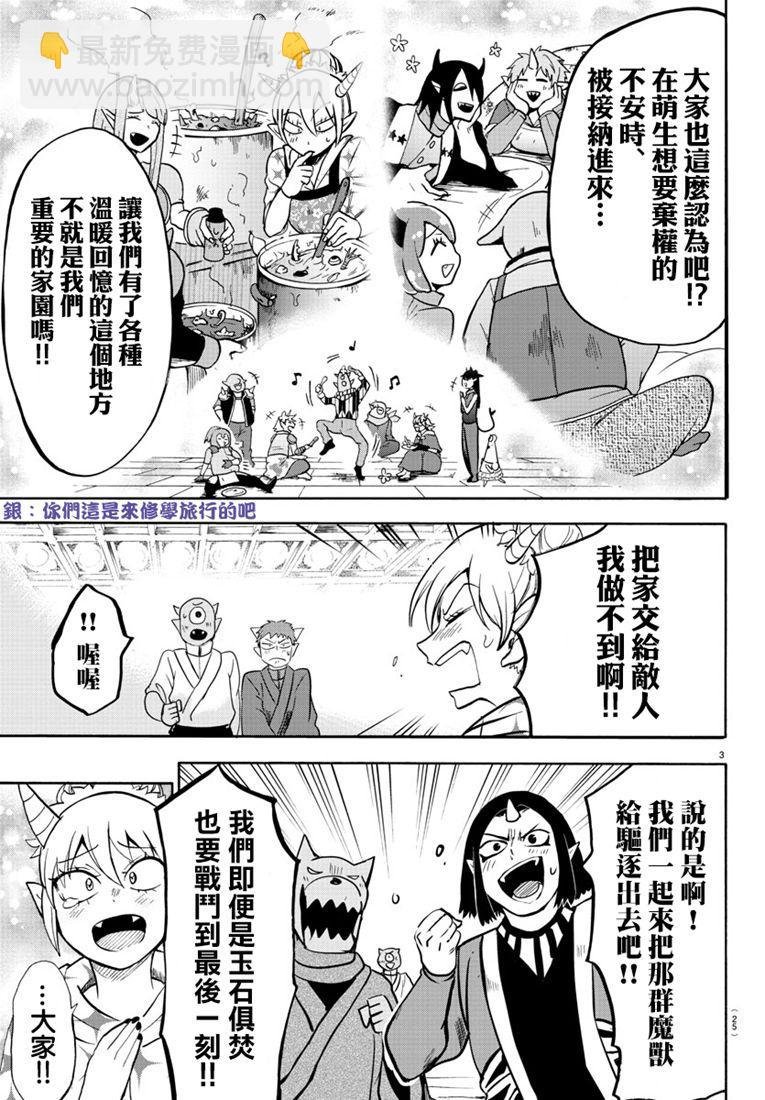 130话