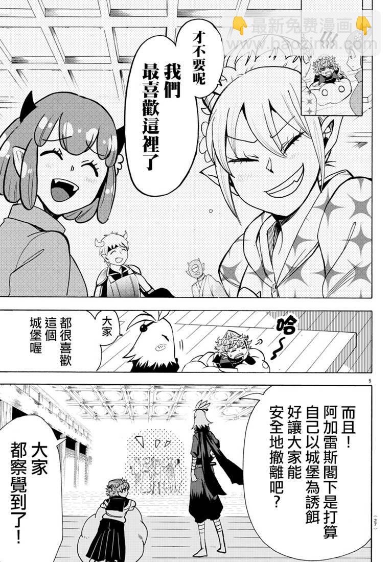 130话
