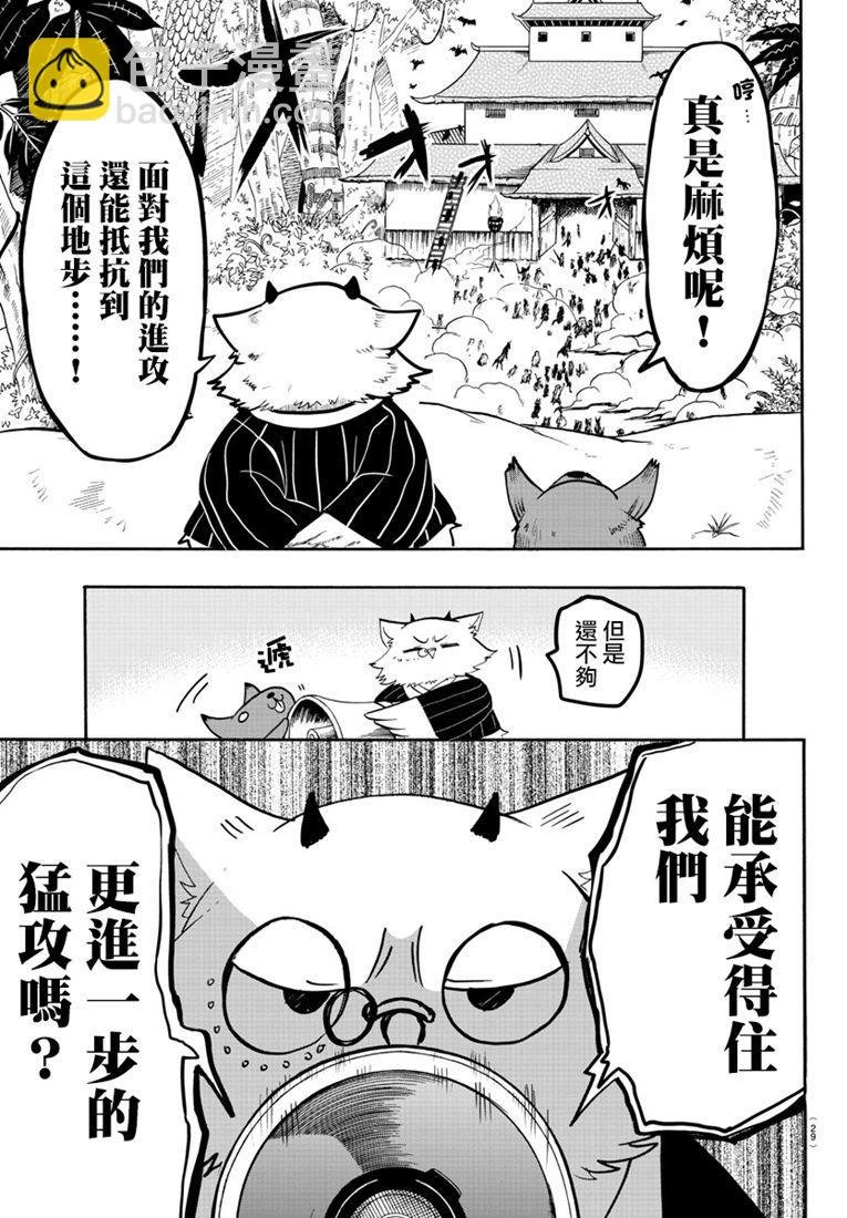 130话