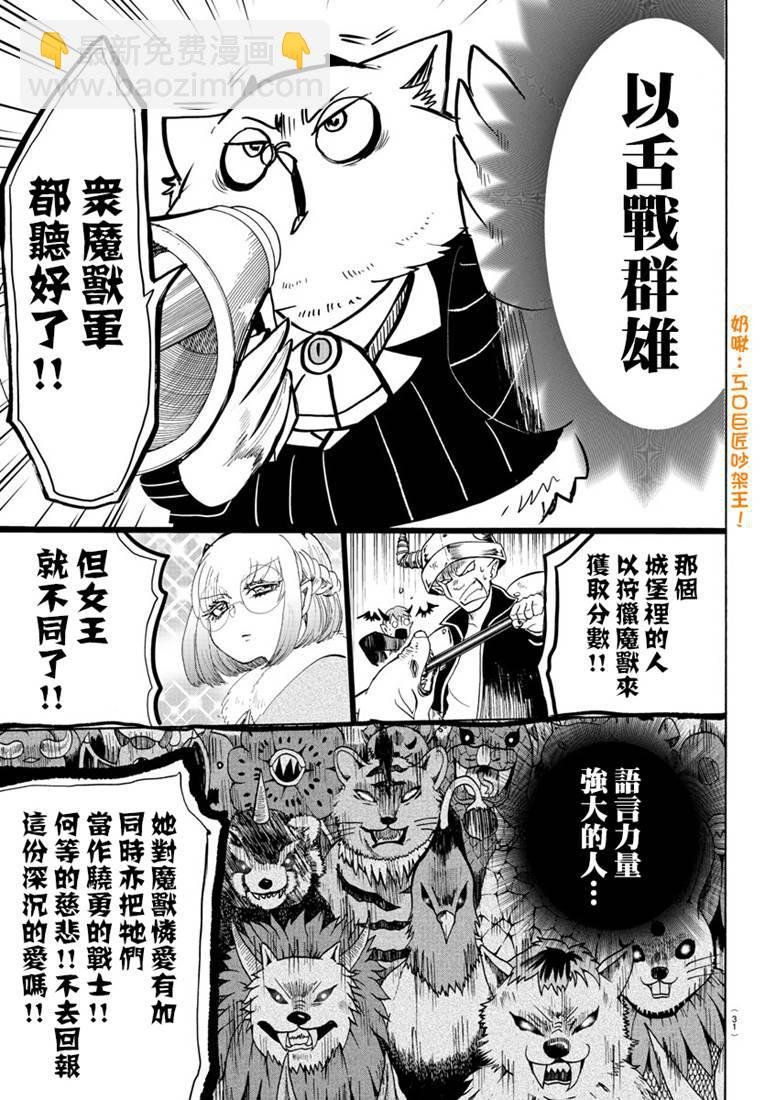 130话