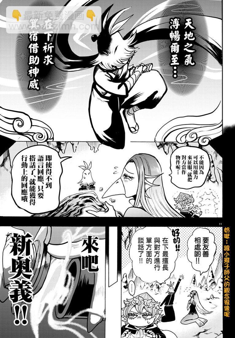 130话