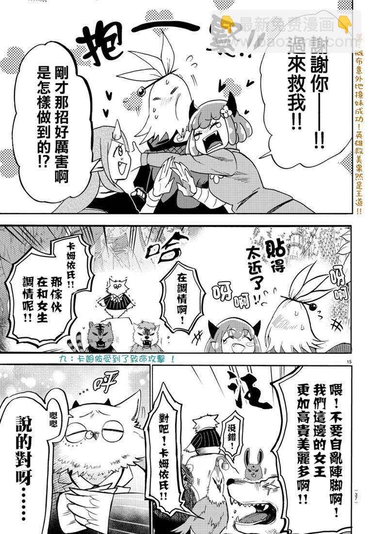 130话