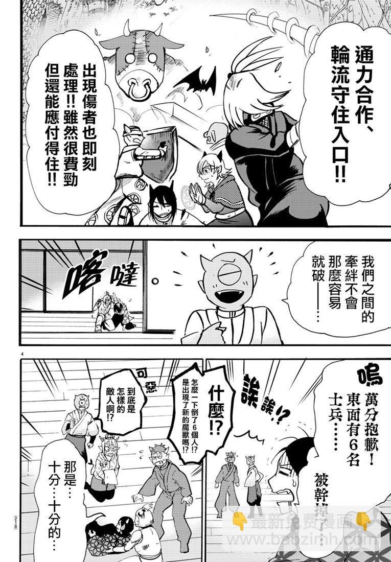 131话