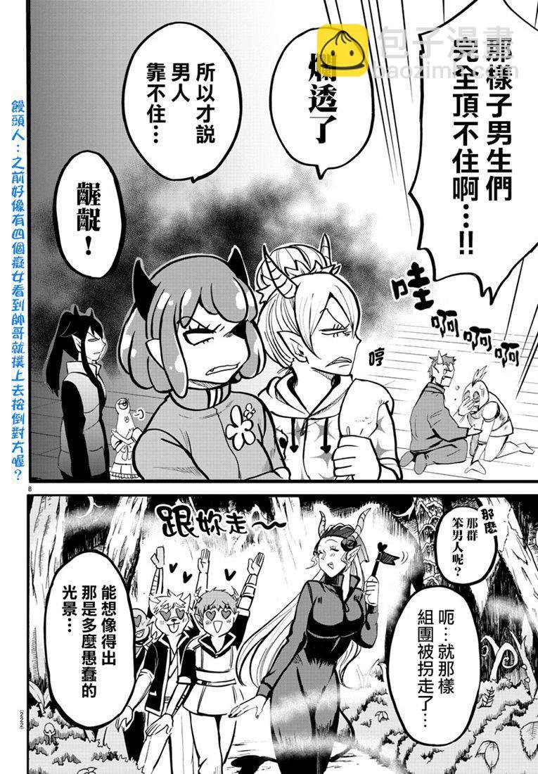 131话