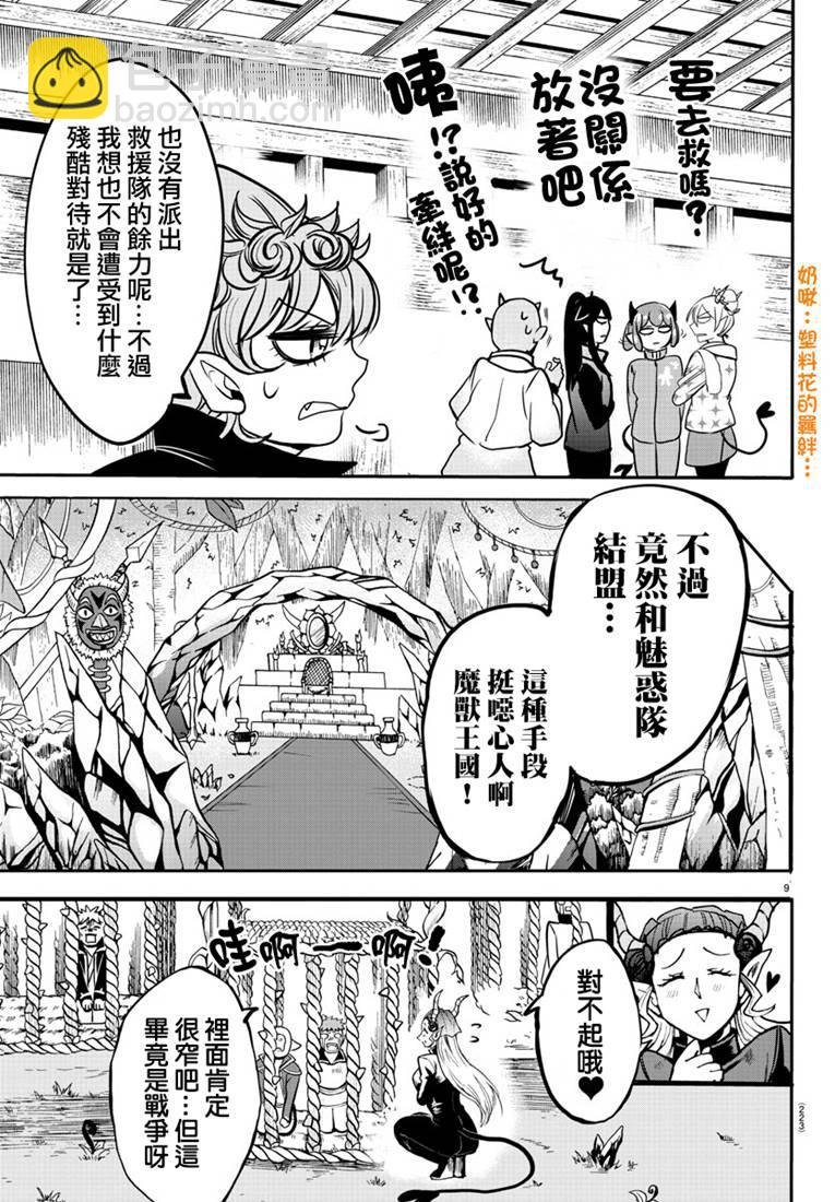 131话