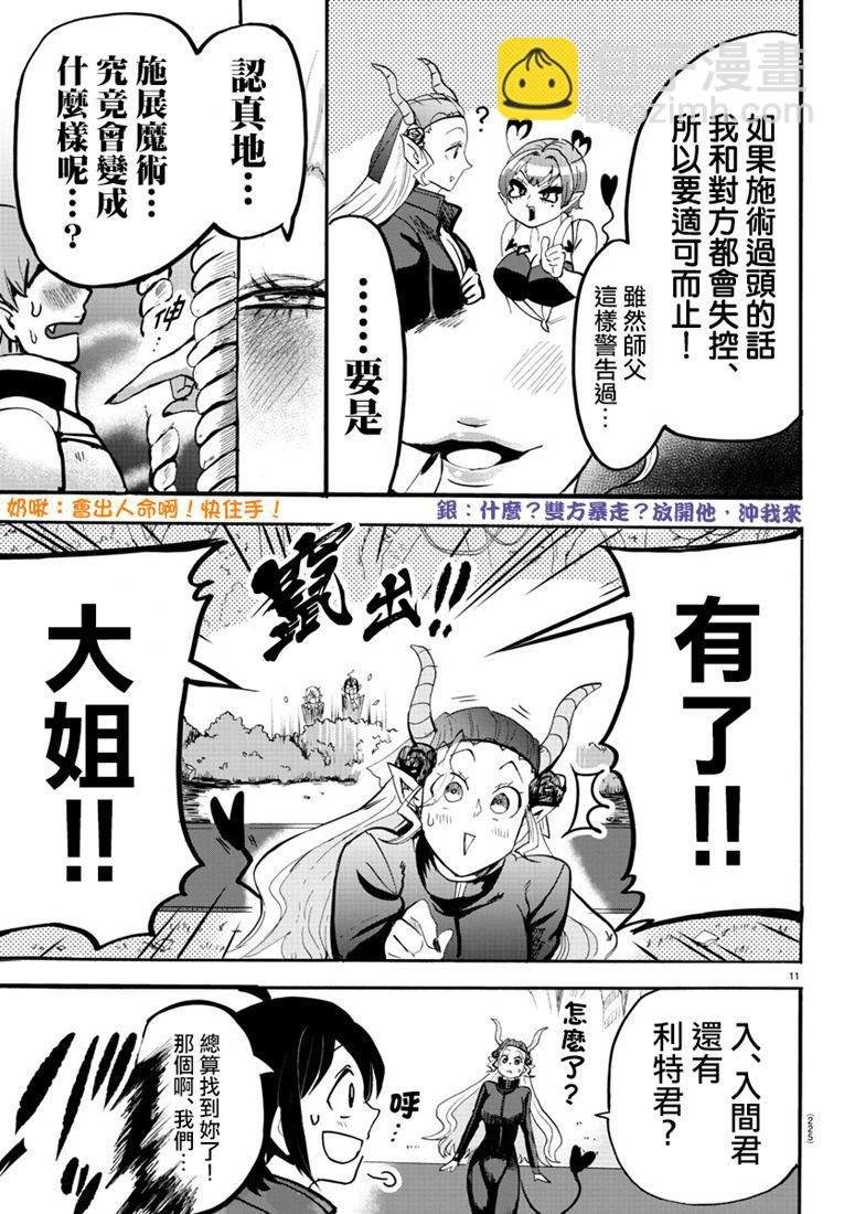 131话