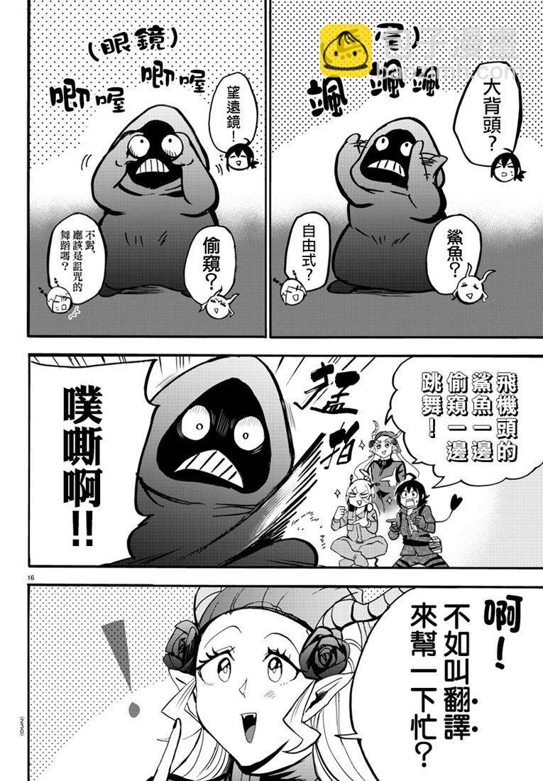 131话