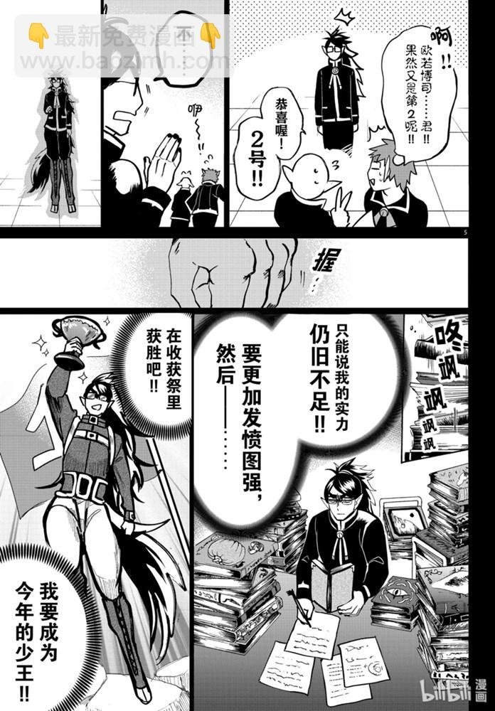 132话