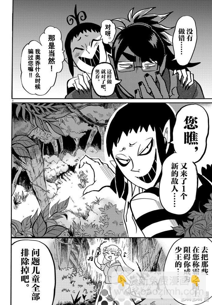 132话