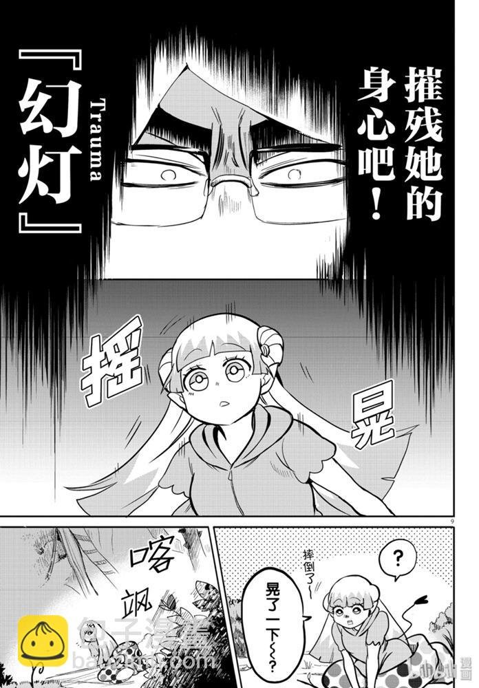 132话