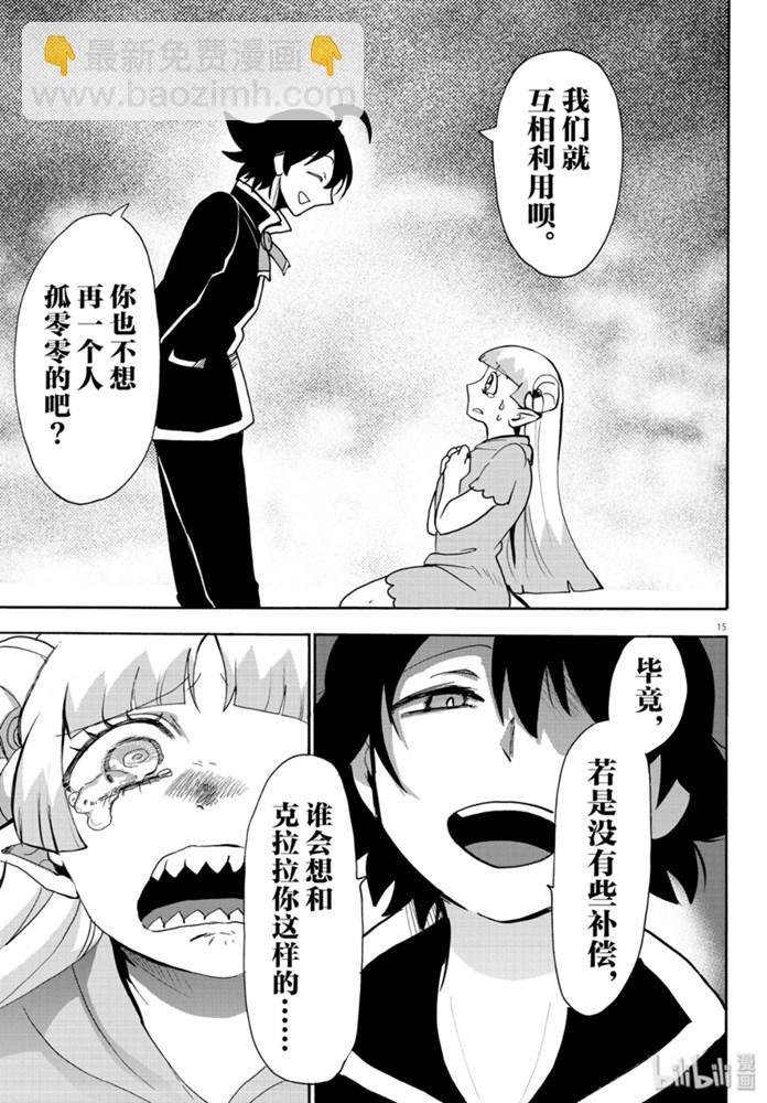 132话