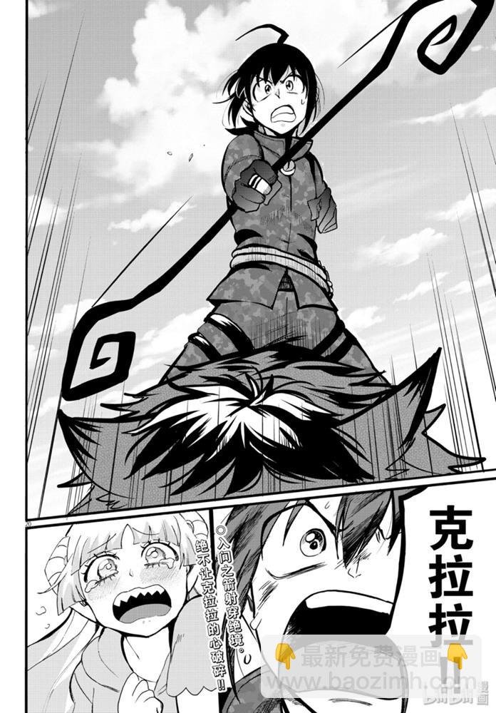 132话