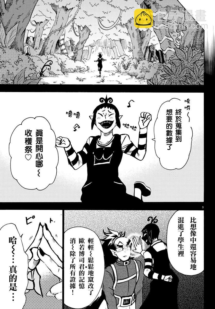 133话