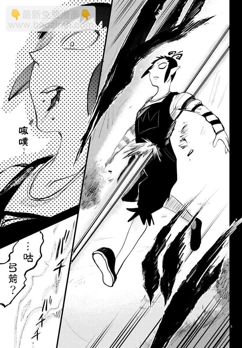 133话