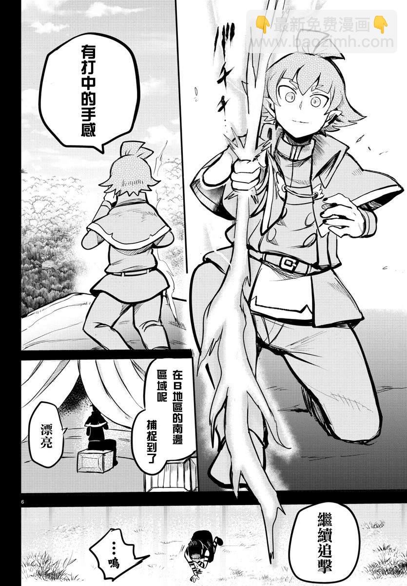 133话