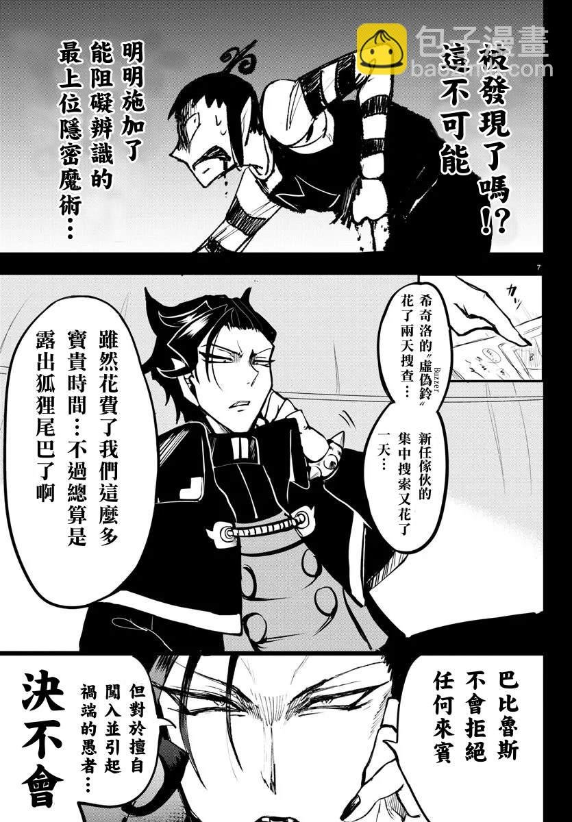133话