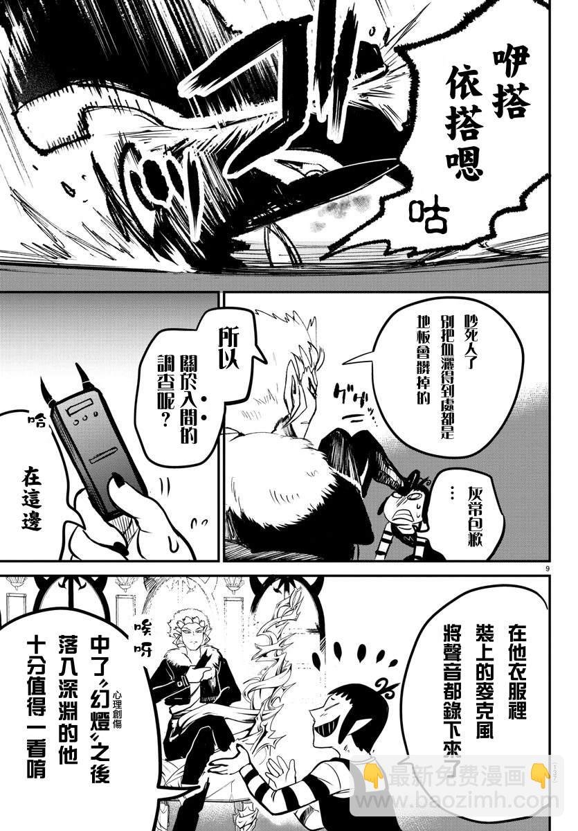 133话