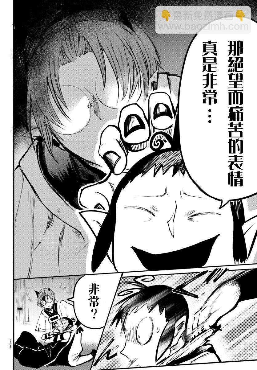 133话