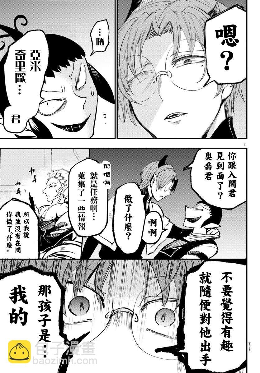 133话