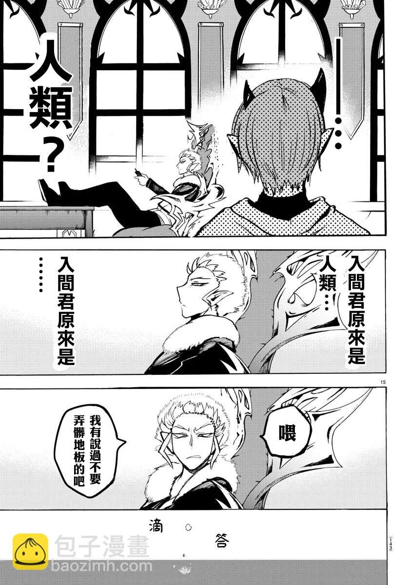 133话