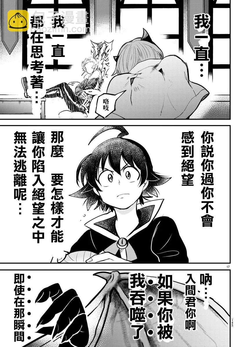 133话