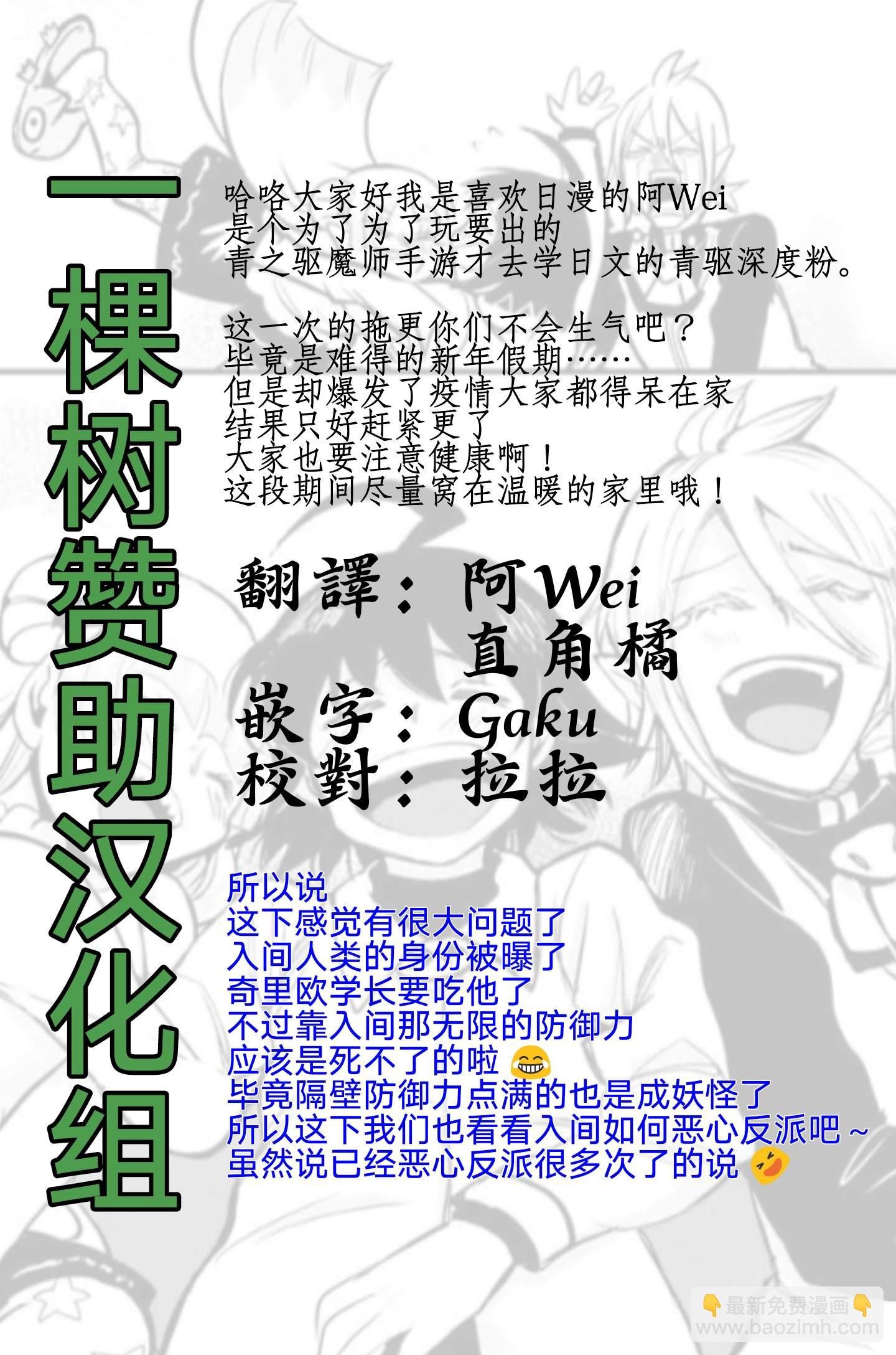 133话