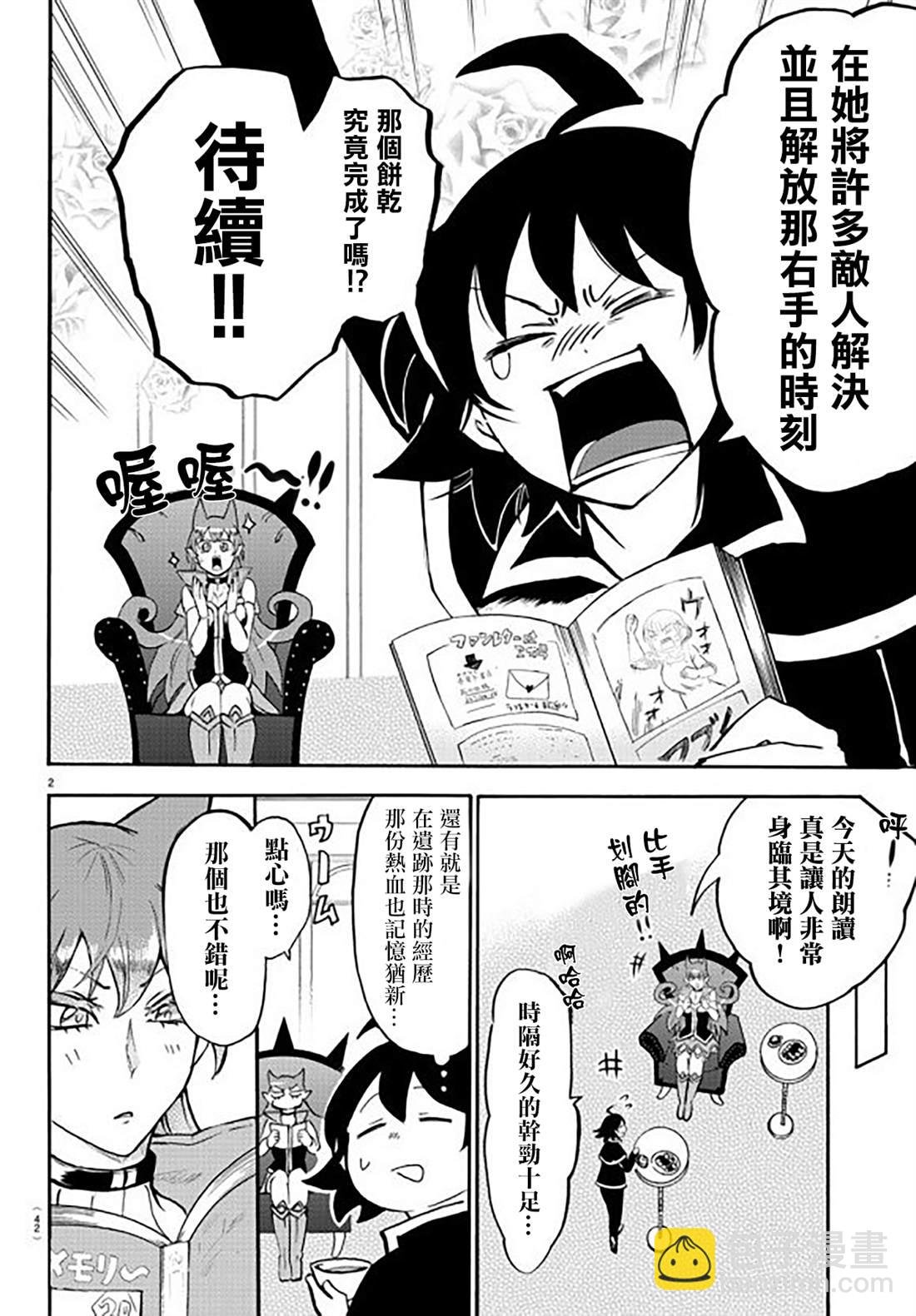 134话
