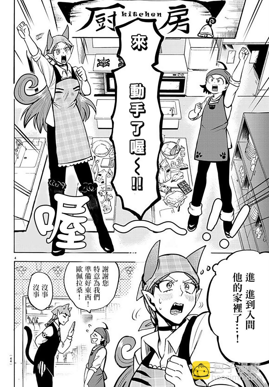 134话