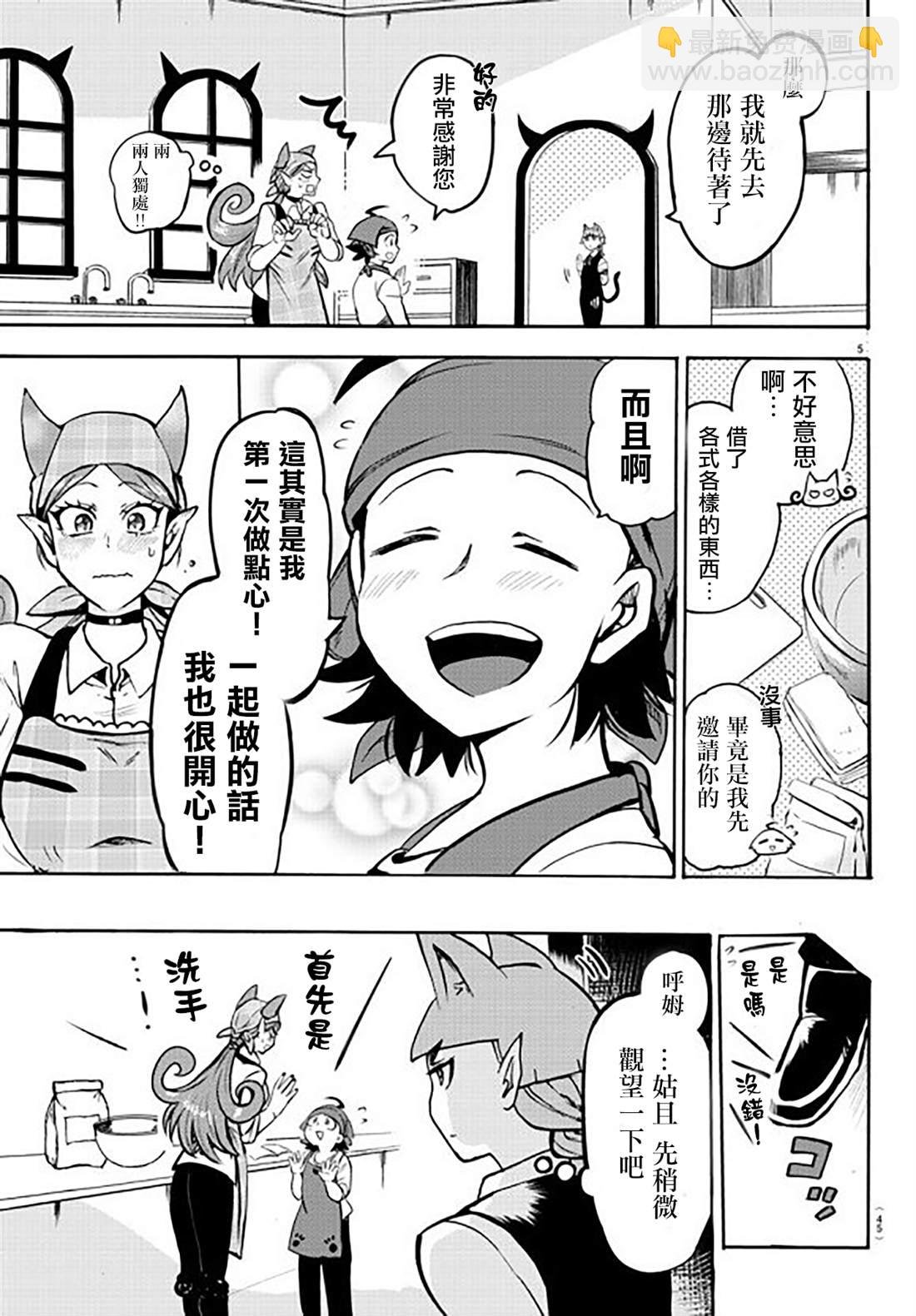 134话
