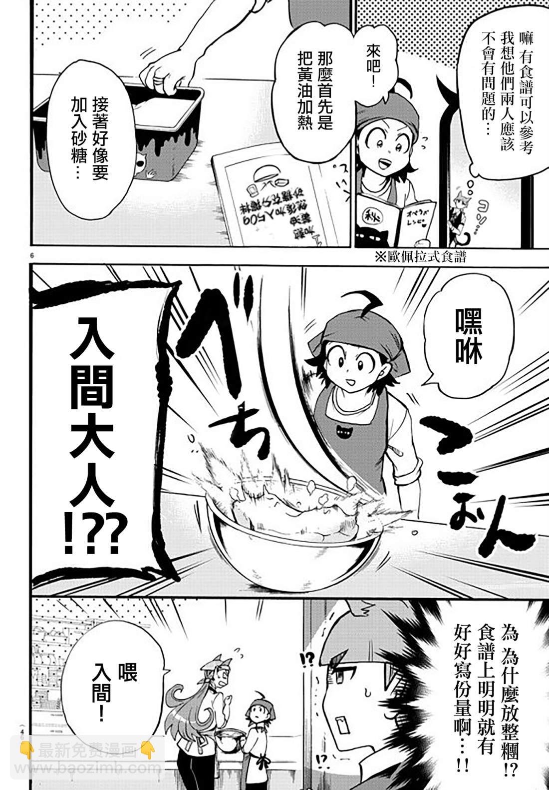 134话