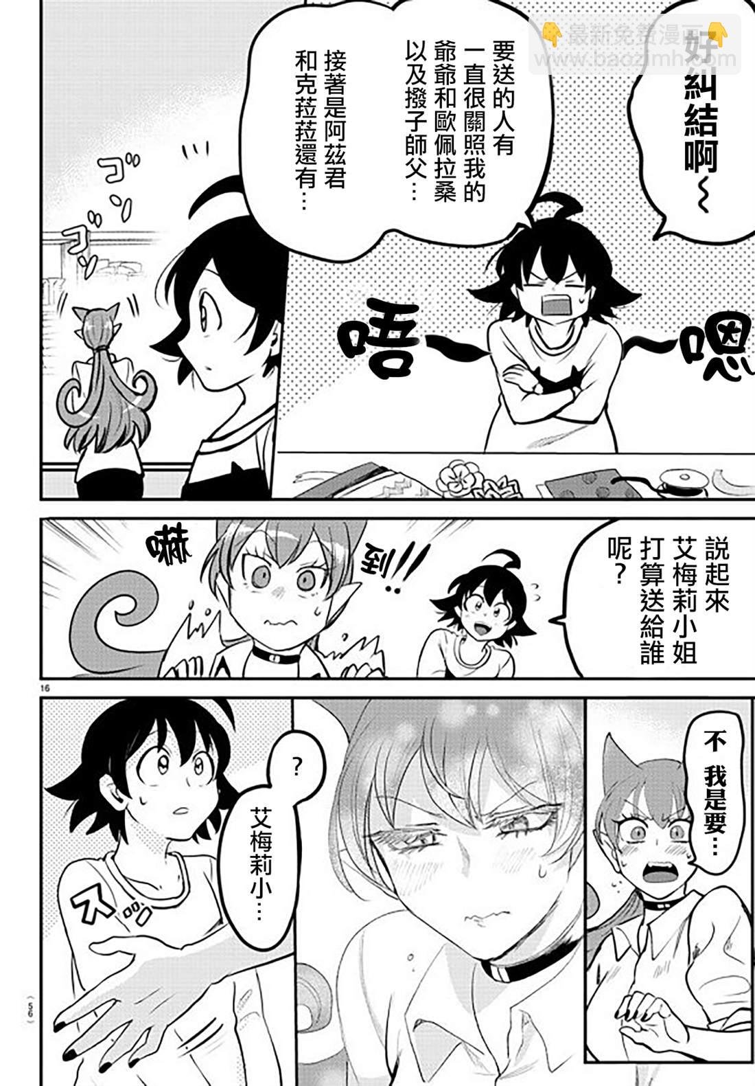 134话
