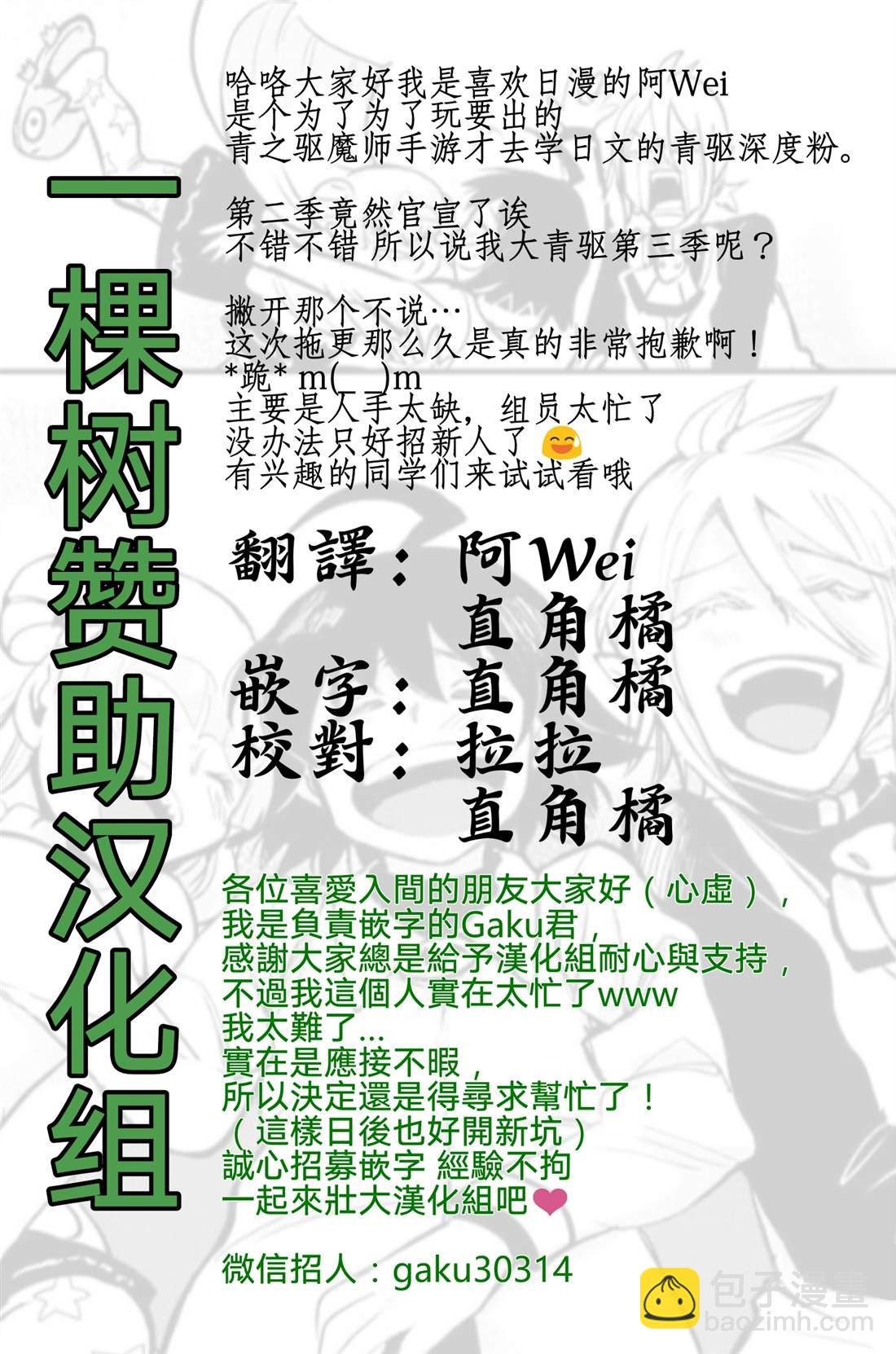 134话