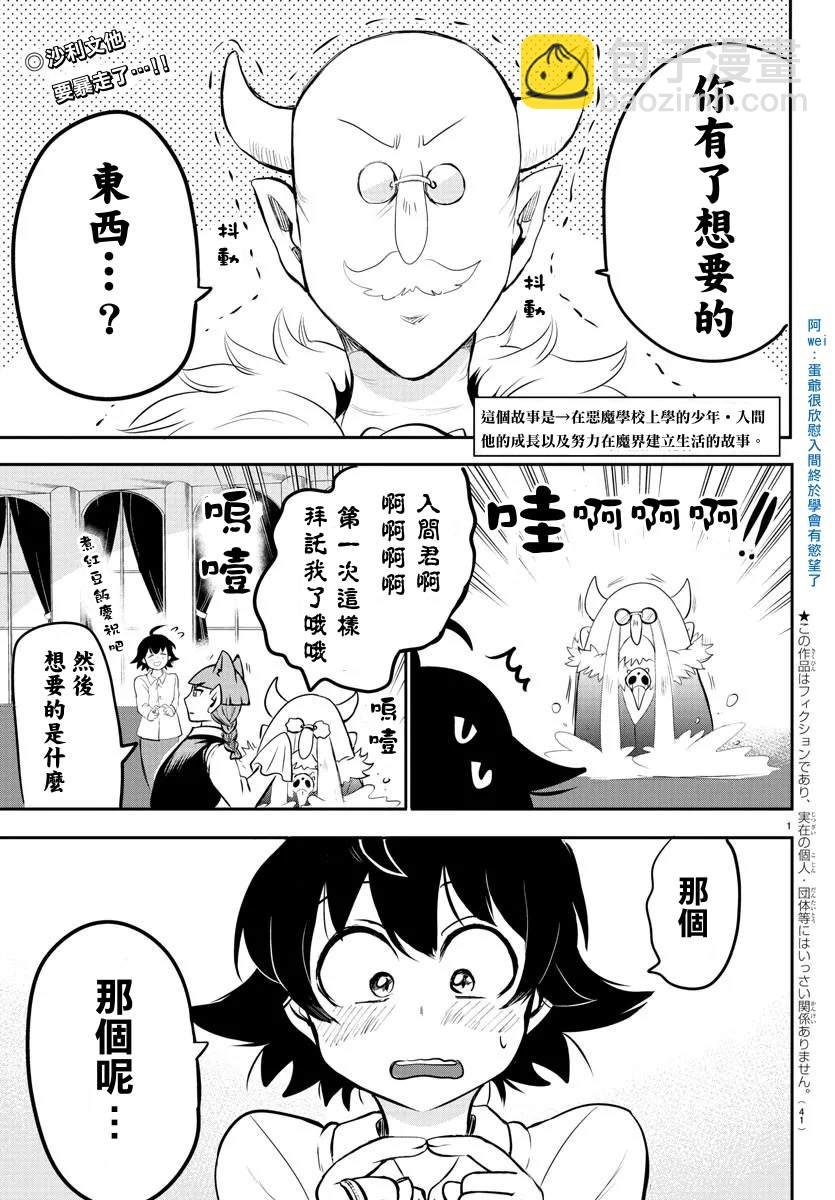 135话