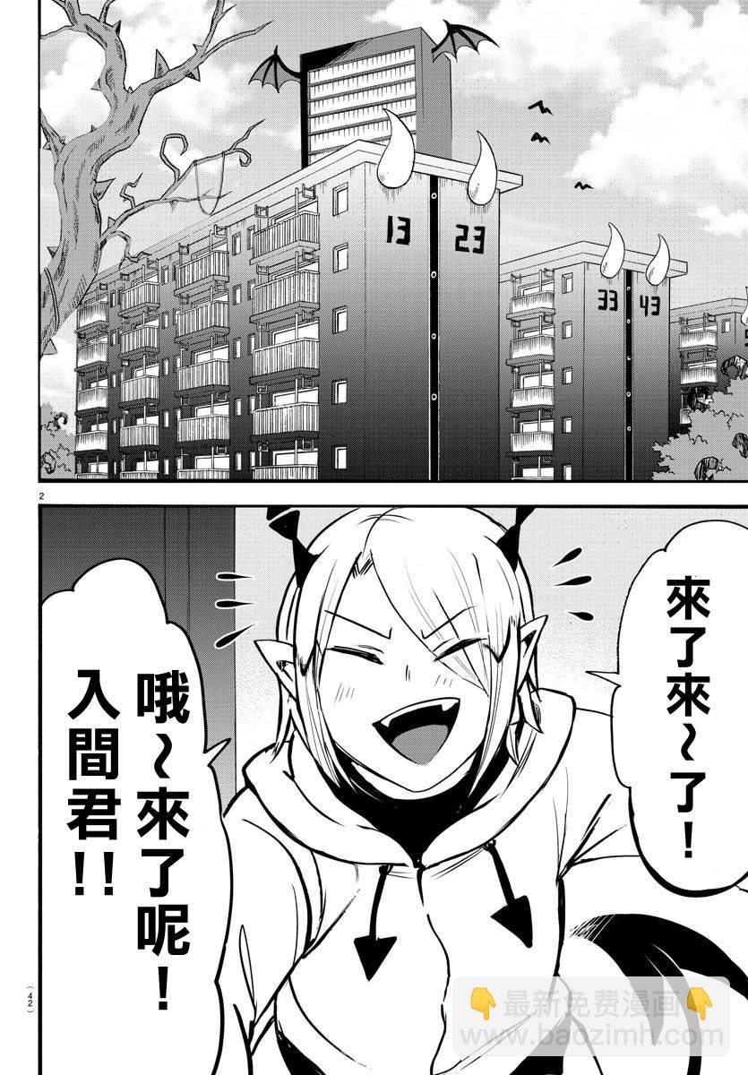 135话
