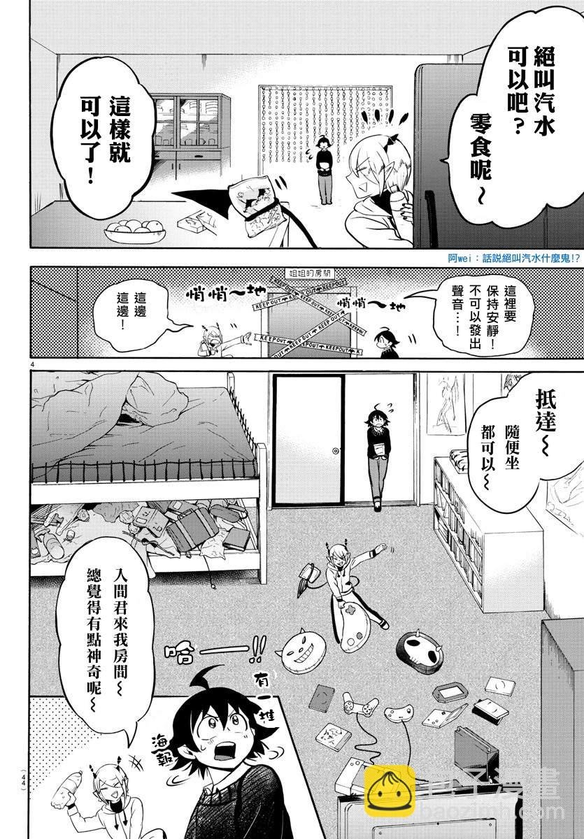 135话
