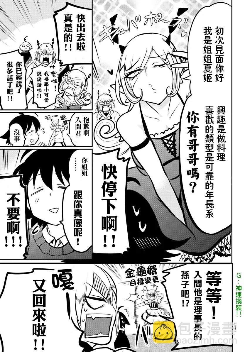 135话