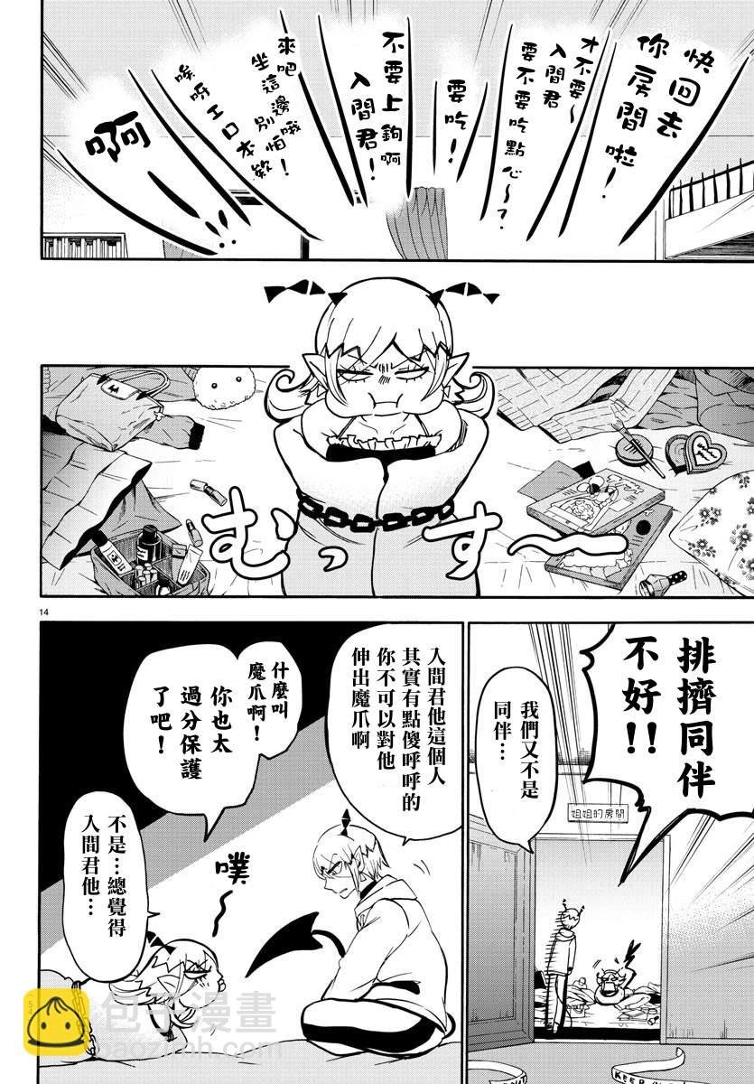 135话