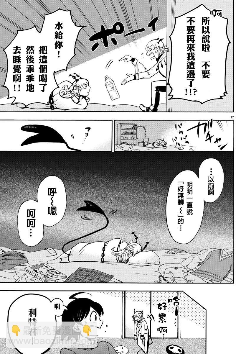135话
