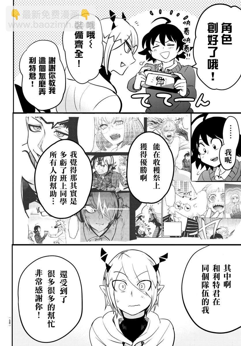 135话