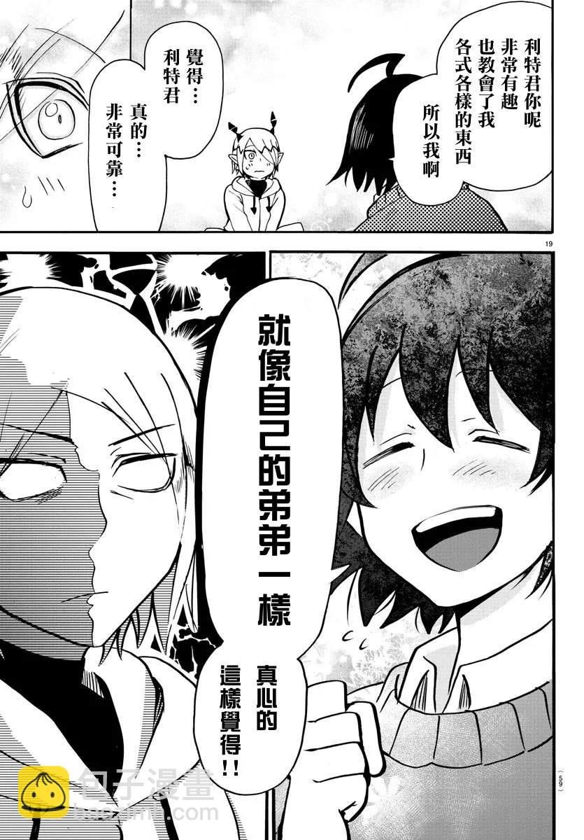 135话