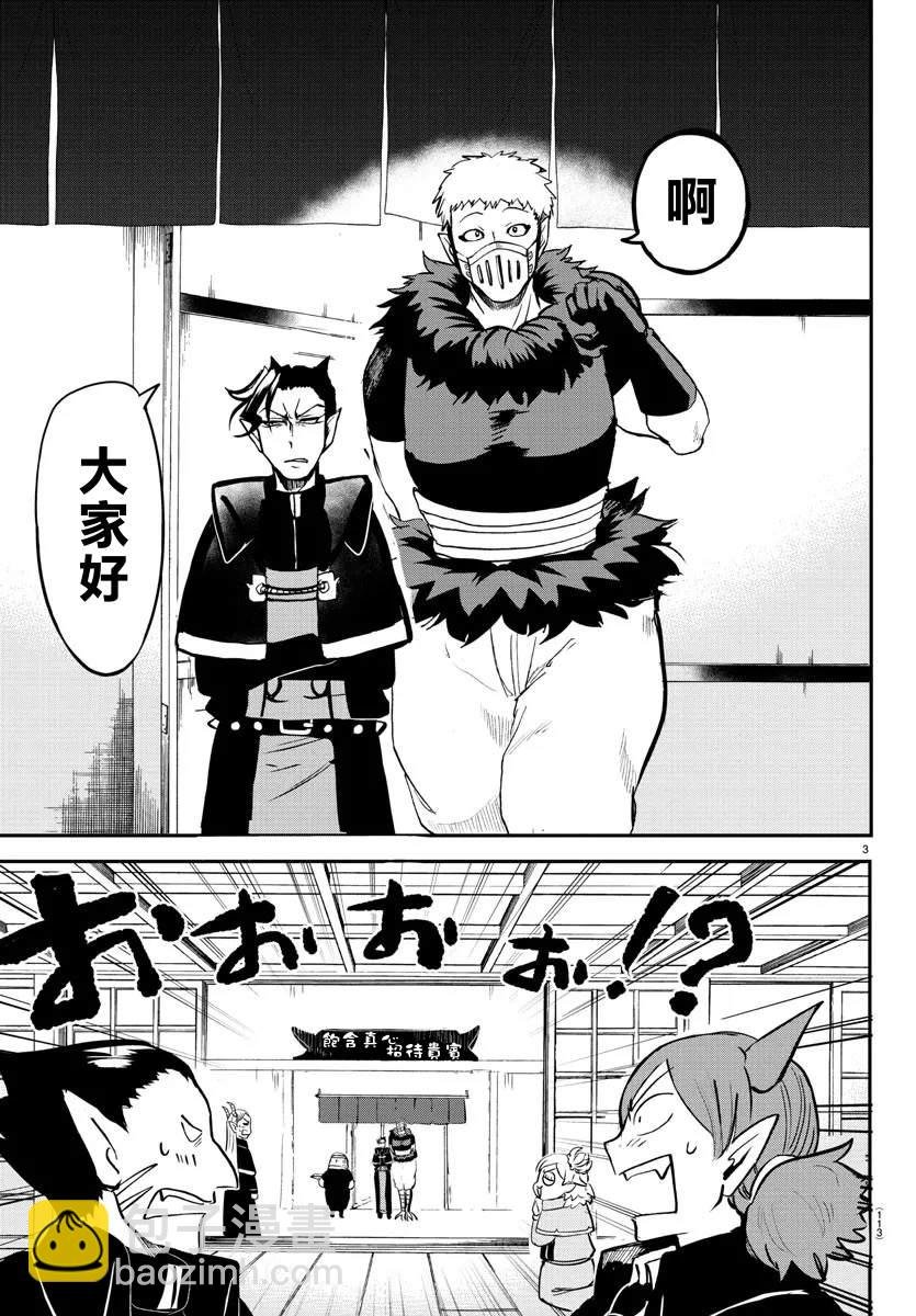 136话