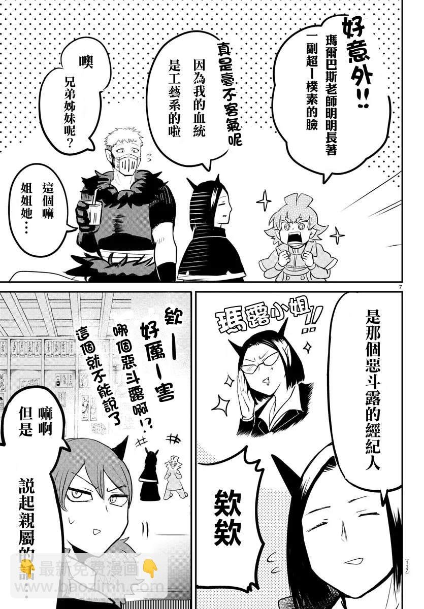 136话